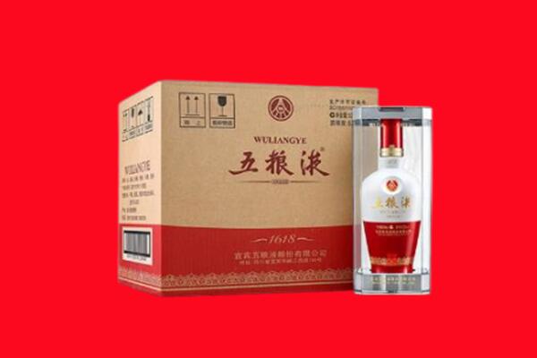 张家界市回收五粮液
