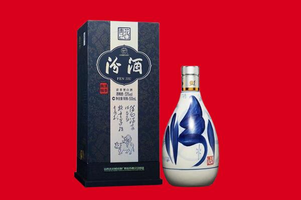 张家界市回收汾酒