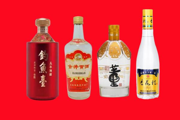 张家界市回收老酒.jpg